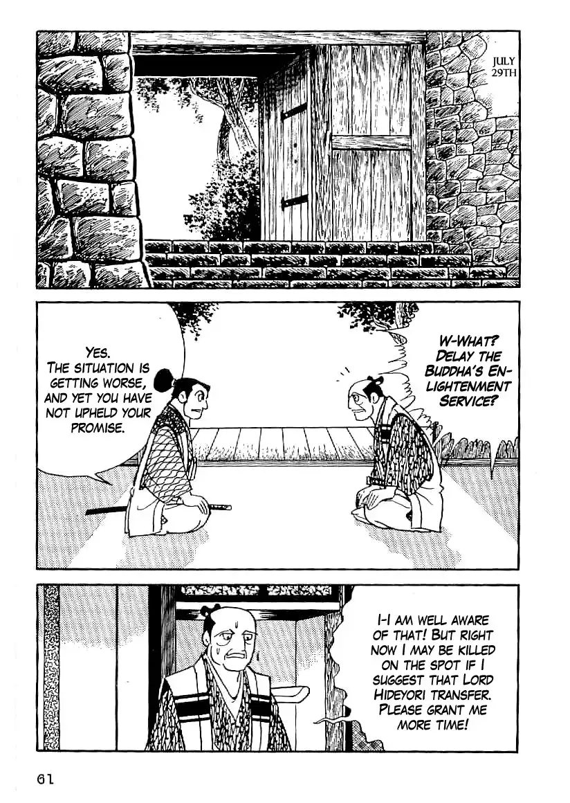 Date Masamune (YOKOYAMA Mitsuteru) Chapter 48 20